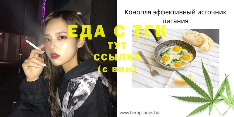 OMG вход  Емва  мориарти состав  Еда ТГК марихуана 